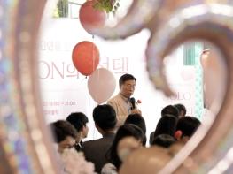 성남시 '솔로몬의 선택' 22~24기 행사 '70커플 매칭' 기사 이미지