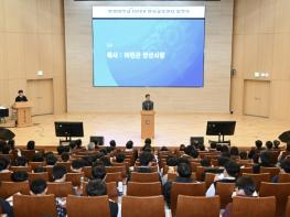 안산시, 2026학년도 한양대 ERICA 영재교육센터 입학식 개최 기사 이미지