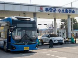 부안군, 중동 사태 에너지 위기 극복 수소가격 동결 기사 이미지