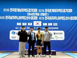 진안군청 역도선수단, 각종 전국대회에서 존재감 과시 기사 이미지