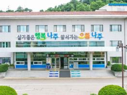 나주시-한국학호남진흥원, 인문자산 기반 문화산업 육성 ‘맞손’ 기사 이미지