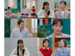 TV CHOSUN ‘X의 사생활’ 투견부부 아내 길연주, 김구라와 이혼 사유 같다? 기사 이미지