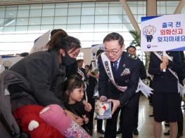 관세청, 여행자 외화밀반출 검사 전담부서 신설… 불법 외화유출 '빈틈없이' 차단한다 기사 이미지