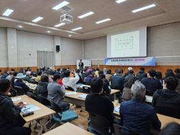 전북자치도, 생생마을만들기 사업 본격 추진…설명회 개최 기사 이미지