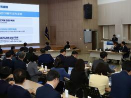 전남교육청, ‘전남광주교육행정통합’ 정책 방향 모색 기사 이미지