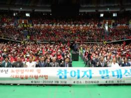 제주 어르신 2,600명 한자리에… '일하는 노인이 제주를 돌본다' 기사 이미지