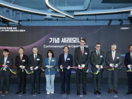 고양시, 룩셈부르크 국립보건원 한국 대표사무소 개소… 글로벌 정밀의료 협력 본격화 기사 이미지