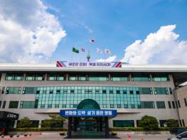 영월군, 관광객 증가로 단체관광 인센티브 조기 마감, 반값여행 확대 전환 기사 이미지