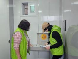 광양시, 여성친화도시 안전시설물 모니터링 실시 기사 이미지