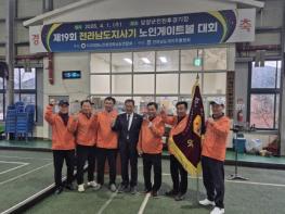 신안군, 제19회 전라남도지사기 노인게이트볼 대회 ‘종합 우승’ 쾌거! 기사 이미지