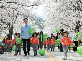 고창군, ‘봄, 봄, 봄’ 제4회 고창 벚꽃축제 3일 개막  기사 이미지