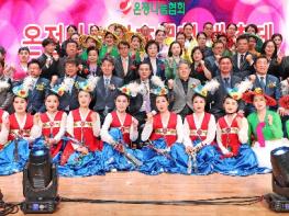 재외동포청, 문화로 하나 되는 동포사회…상호 존중과 공존의 가치 확인 기사 이미지