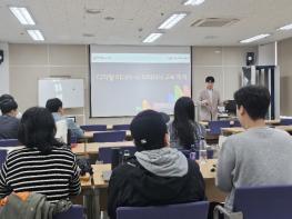 전남교육청, 교원 디지털 미디어 · AI 리터러시 역량 높인다 기사 이미지