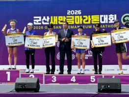 삼척시청 직장운동경기부, 각종 대회에서 “스포츠 관광도시 삼척” 위상 드높여 기사 이미지