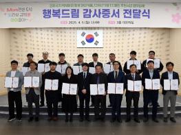 다자녀 키우기 좋은 김제, 기업체에서 다자녀가정에 든든한 후원 지속 기사 이미지