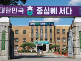 충북도, 학교·학원 앞 무인점포 특별 전수 위생 점검실시 기사 이미지