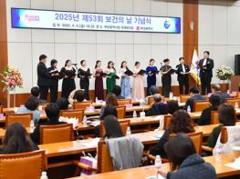 부산시, '제54회 보건의 날 기념식' 개최… 박형준 시장 “건강도시 부산 만들겠다” 기사 이미지