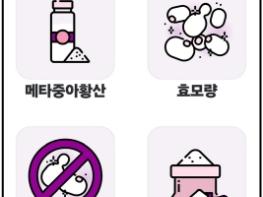 충북농기원, 원자재 가격 상승 대응 도내 와이너리 지원 강화 기사 이미지