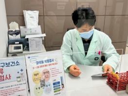 대구 중구보건소, 마약류 익명검사 실시…의도치 않은 노출 피해 예방 기사 이미지