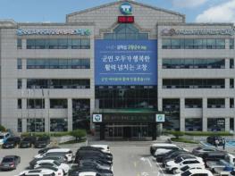 고창군, ‘2025년 기준 경제총조사’ 조사요원 30명 모집 기사 이미지