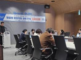 광명시, 복지 사각지대 148가구 문 열었다…주거·일자리·건강·돌봄 맞춤 지원 기사 이미지