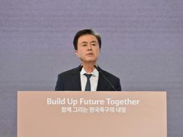 충남도, 220만 응원으로 탄생한 ‘한국축구 랜드마크’ 기사 이미지