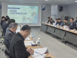 전남도, 소부장 특화단지·석유화학산업 위기 대응 방안 모색 기사 이미지