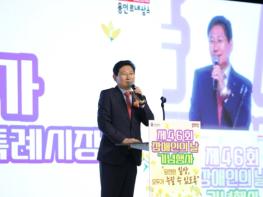 이상일 용인특례시장 “장애인 위한다는 말만 해선 안되고, 실천과 행동으로 보여줘야 한다” 기사 이미지