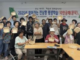 전남도, 찾아가는 전남형 평생학습 본격 운영 기사 이미지