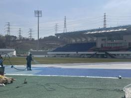 동해시, 도민체전 앞두고 경기장·체육시설 시설개선 마무리 ‘속도’ 기사 이미지