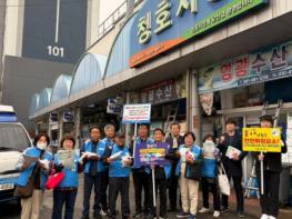 목포시,‘안전점검의 날’운영…꽃피는 봄에도 안전한 일상 기사 이미지