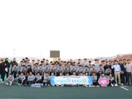 함양군, 경남도민체전 선수단 훈련장 방문 격려 기사 이미지