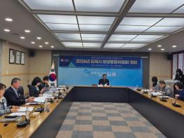 김제시 양성평등위원회, 성평등 사회 실현을 위한 과제 논의 기사 이미지