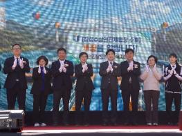 장성교육지원청, 전남·광주 수상 교육 중심, ‘장성수상안전체험장’ 개장 기사 이미지