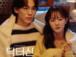 TV CHOSUN [닥터신] 백서라, 연기 넘어 가창까지! OST 직접 불렀다! ‘임성한의 신데렐라’ 청아한 보이스로 담아낸 ‘이름을 불러줘’! 기사 이미지