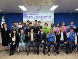 전남·광주 교육행정통합, 노사 상생‧협력 해법 찾는다 기사 이미지