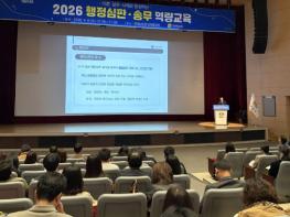 전남도, 올바른 행정처분 위한 행정심판·송무 역량교육 기사 이미지