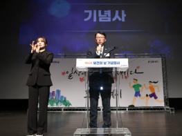 화성특례시, ‘건강한 미래’를 잇다... 제54회 보건의 날 기념식 개최 기사 이미지