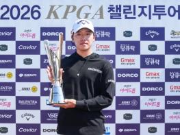 권성훈, ‘KPGA 챌린지투어 3회 대회’서 프로 데뷔 첫승 기사 이미지