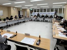 수원시보건소, '모기 없는 마을 만들기' 사업설명회 연다 기사 이미지