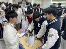 광주광역시교육청 창의융합교육원, 과학 체험 프로그램 운영 기사 이미지