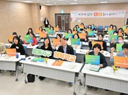 광주광역시 서구, ‘입소문’ 난 행복학교 3기 입학식 개최 기사 이미지