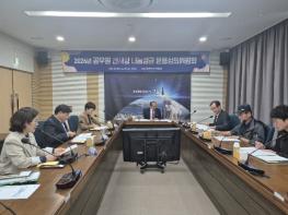 고흥군, ‘천사랑의 집’ 지원 본격 추진... 천원의 기적, 삶을 바꾸다 기사 이미지