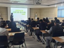 곡성군, 신규 친환경 벼 재배 희망농가 대상 교육 실시 기사 이미지