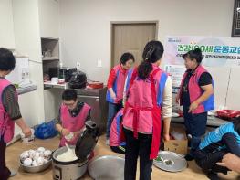 생활개선곡성군연합회, 희망밥상으로 지역나눔 실천 확산 기사 이미지