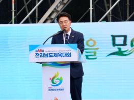 “전남 체육의 내일을 응원합니다” 김태균 의장, 제65회 전남체전 참석 기사 이미지