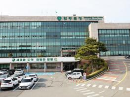 함평군, ‘전남형 청년공동체 활성화 사업’ 참여팀 모집 기사 이미지