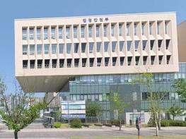 2026년 행정안전부 추가경정예산 9조 4,880억원 확정 기사 이미지