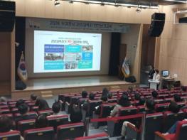 서귀포시, 전 사업장 관리감독자 안전보건교육 실시 기사 이미지