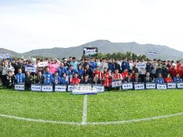 제28회 거제시 축구협회장배 축구대회 성황리에 개최 기사 이미지